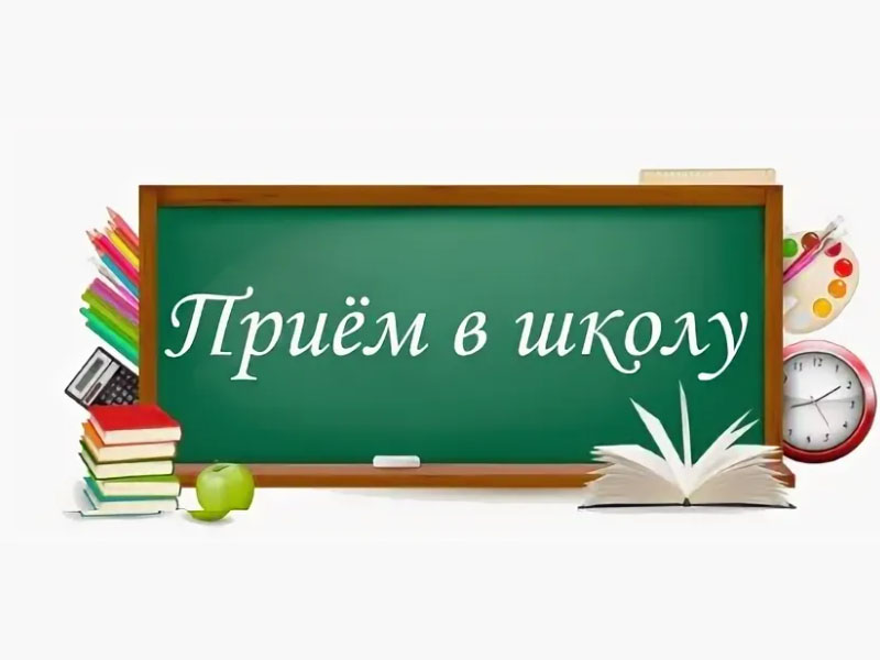 Информация о наличии количества вакантных мест для приема (перевода) обучающихся по имеющимся    в МБОУ г. Мурманска СОШ № 11 бюджетным ассигнованиям